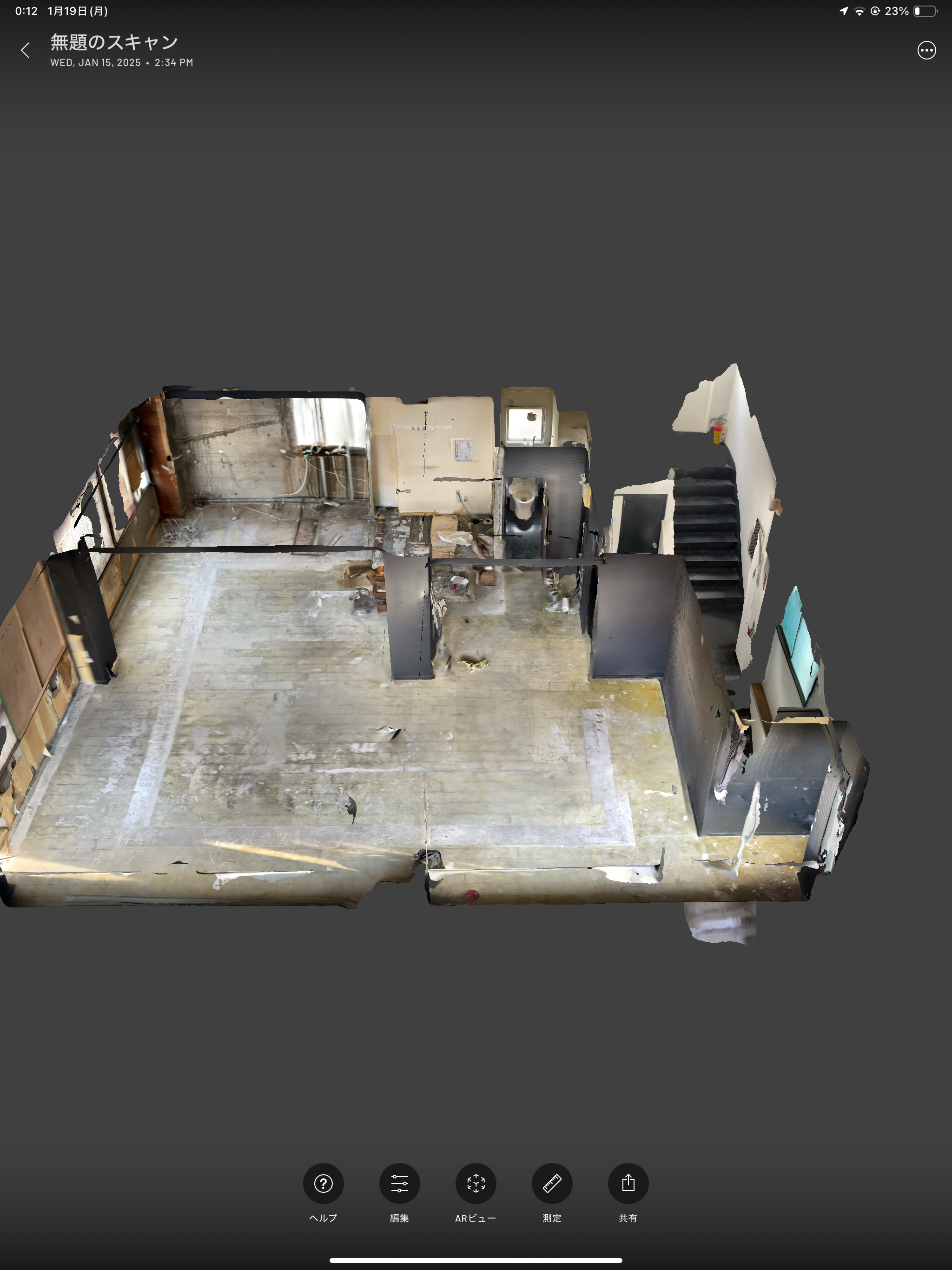 3Dスキャンデータ